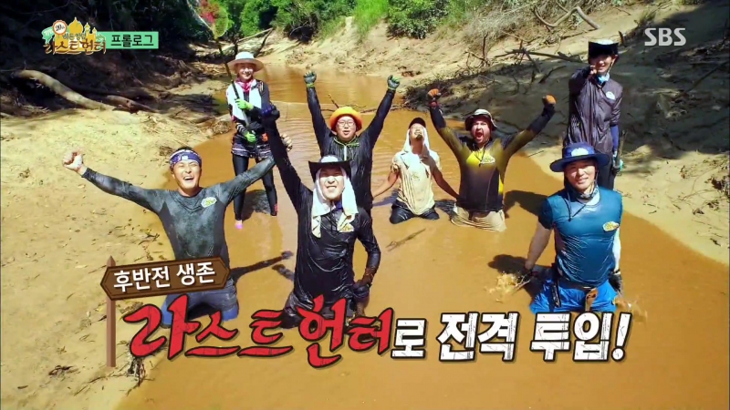 SBS "Law Of The Jungle" (2013-2014) | Шоу с Чанёлем и Тао