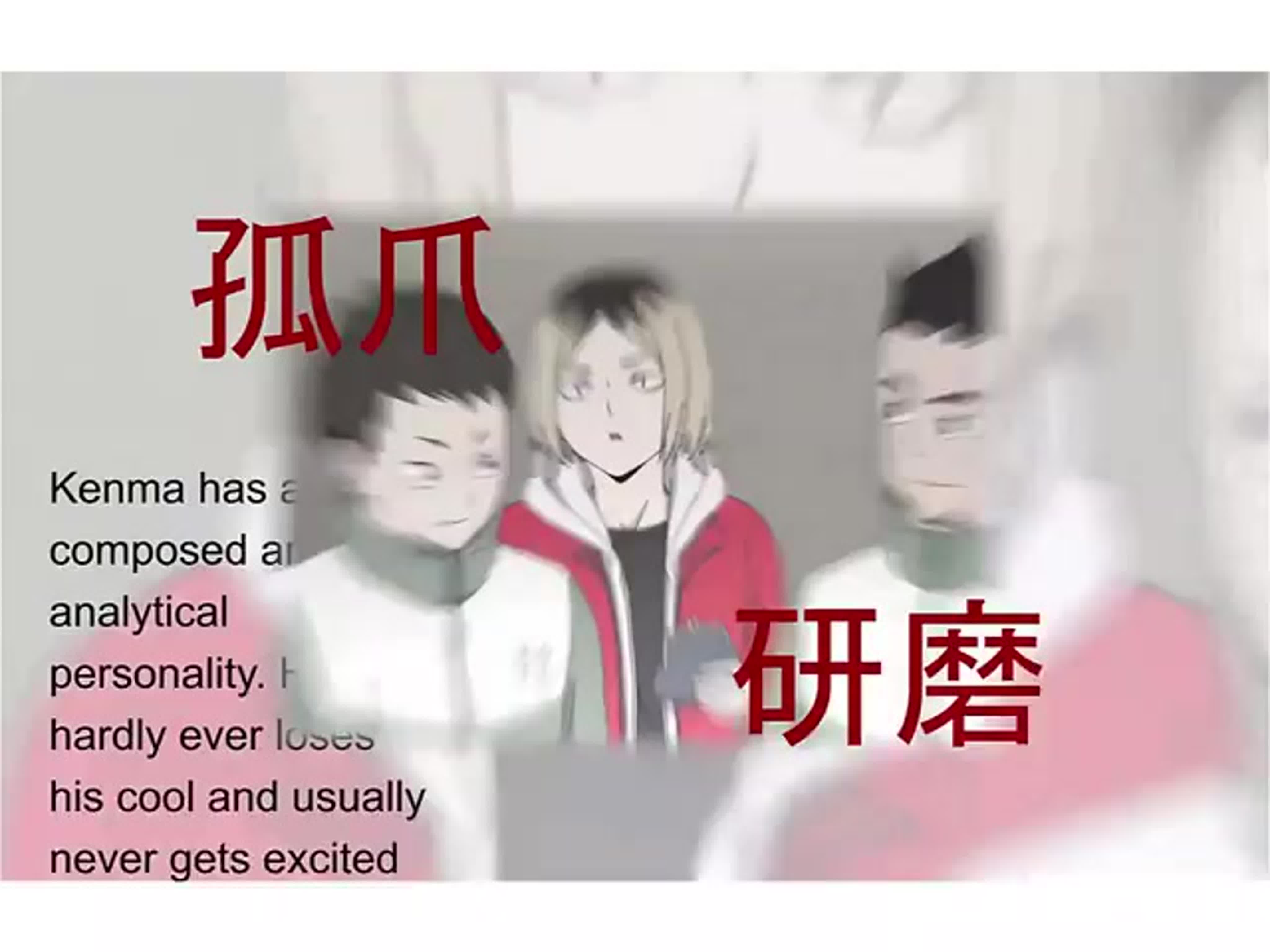 haikyuu