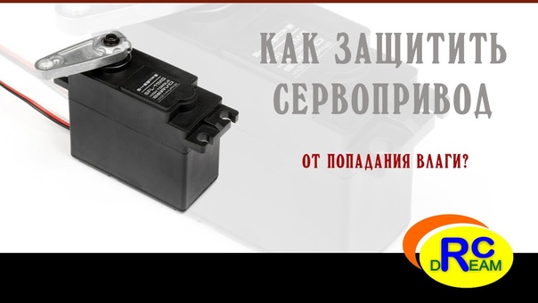 Радиоуправляемые игрушки / MrRcdream