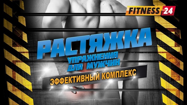 ФизРа