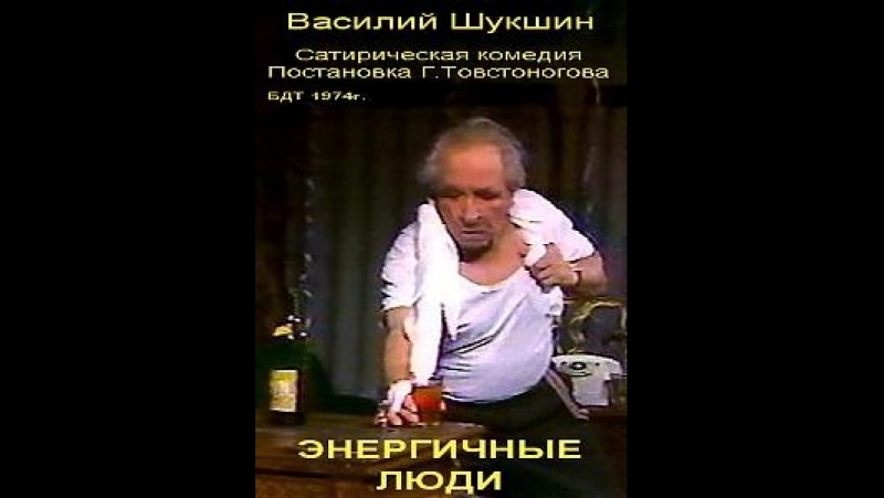 Театр