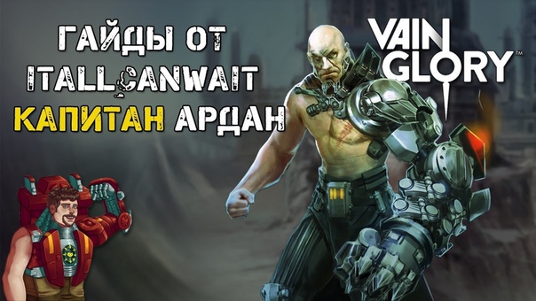 Гайды