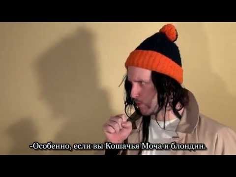 Bum Reviews [субтитры]