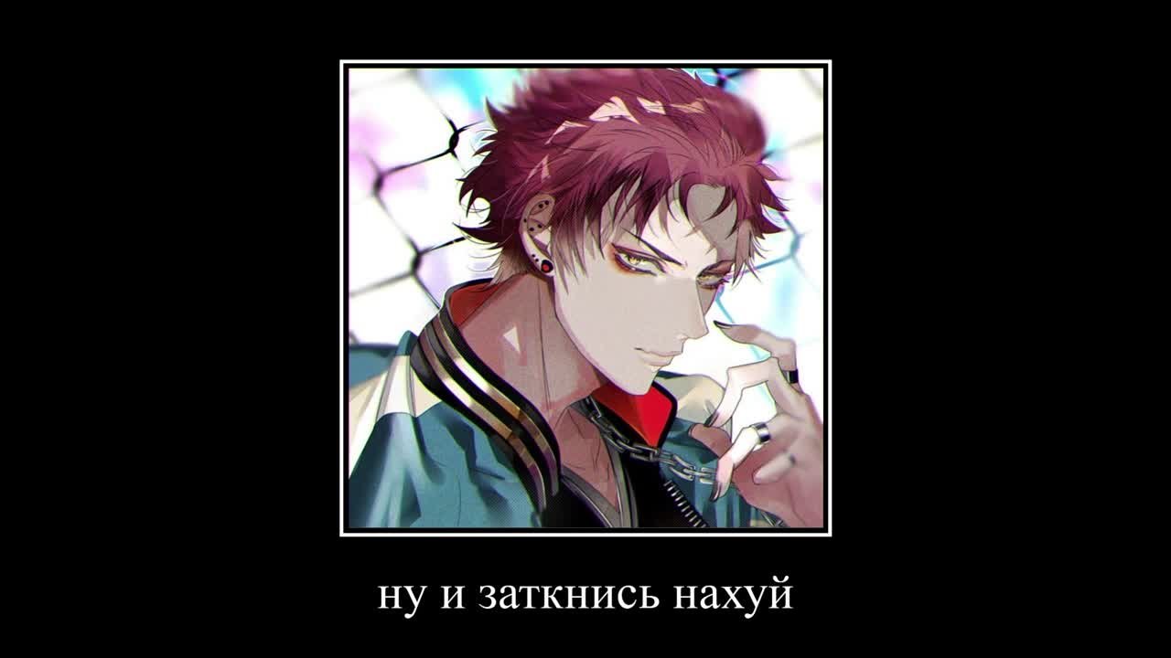 аниме