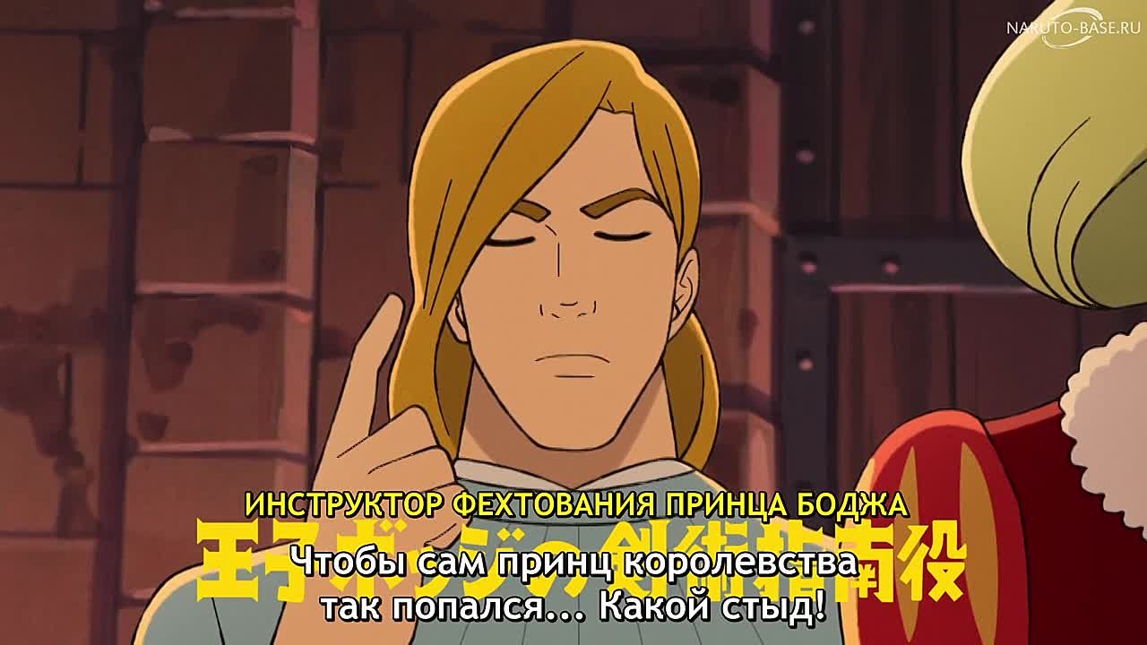 1 сезон ousama ranking / рейтинг короля