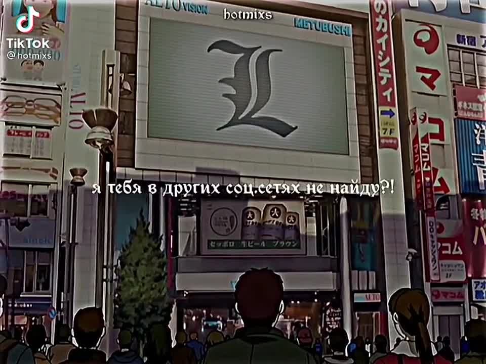 [ Death Note \/ Тетрадь смерти ]