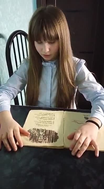 О Родине, о мужестве, о славе