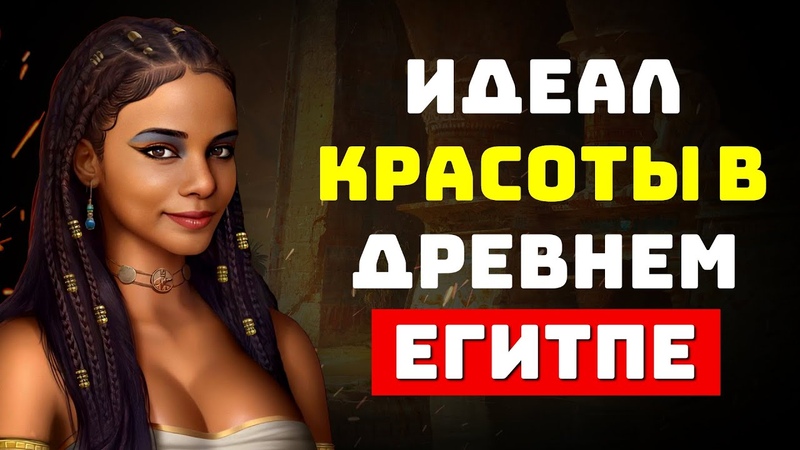 История