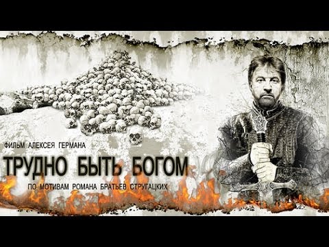 Современное российское кино