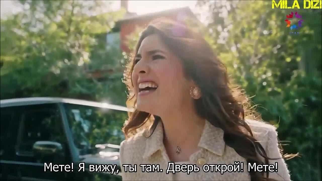 Спрячь меня. (отрывки)