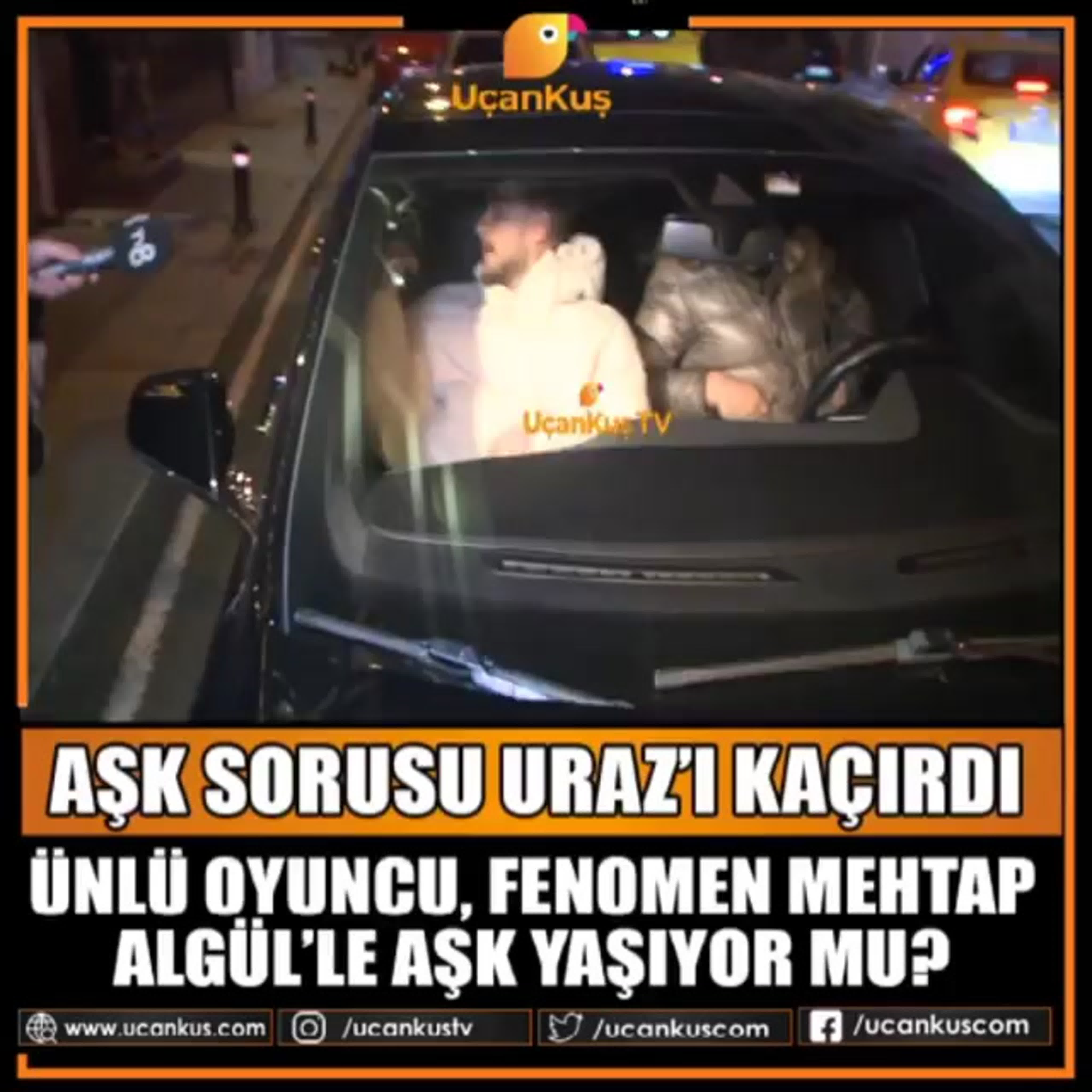 Папарации