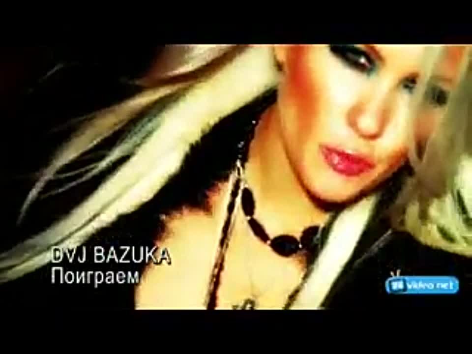 Dvj Bazuka