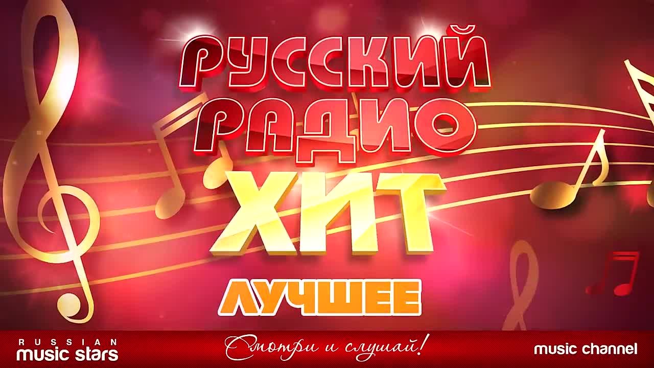 Сборник песен MP3