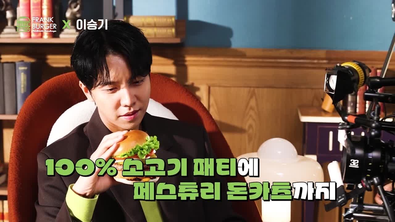 Mon to Sun Pizza/ Frank Burger CF