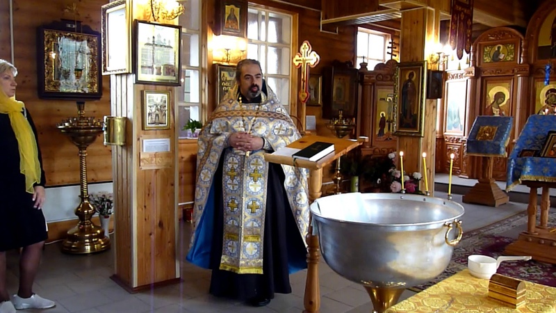 Таинство Крещения