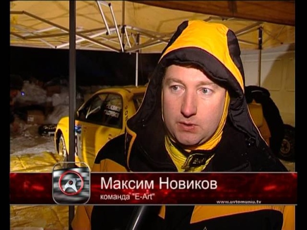 Ралли "Ладога 2006"