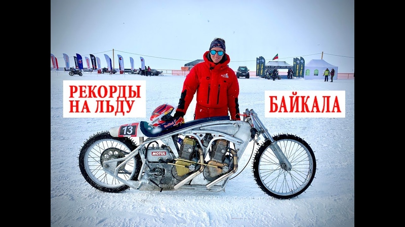 Анастасия Нифонтова на спортивных мероприятиях.