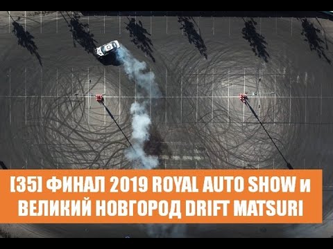 Физика вождения