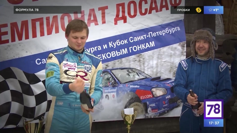 10.03.18 г. Мототрек. ОТКРЫТЫЙ ЧЕМПИОНАТ ДОСААФ Санкт-Петербурга и Кубок Санкт-Петербурга ПО ТРЕКОВЫМ ГОНКАМ. Видеоматериалы пре