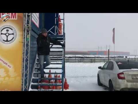 17.02.18 г. Ралли-Спринт "Winter Challenge 6". Автодром.