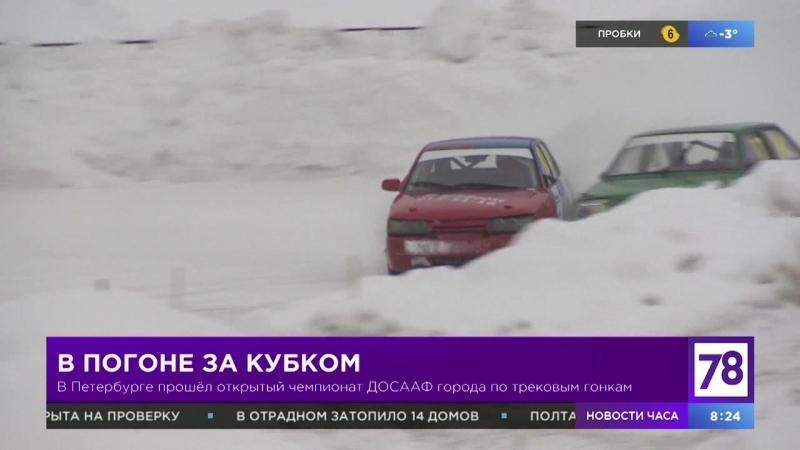 Мототрек. пр. Тореза 71.