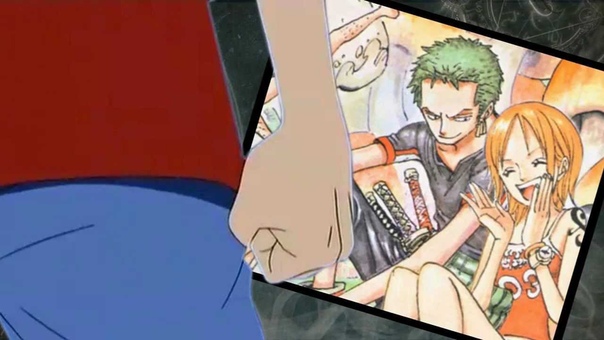 Зоро/Нами/Луффи