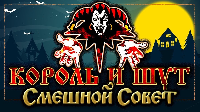 Рок