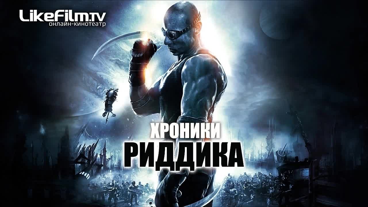 Фантастика----------->2 Дубляж