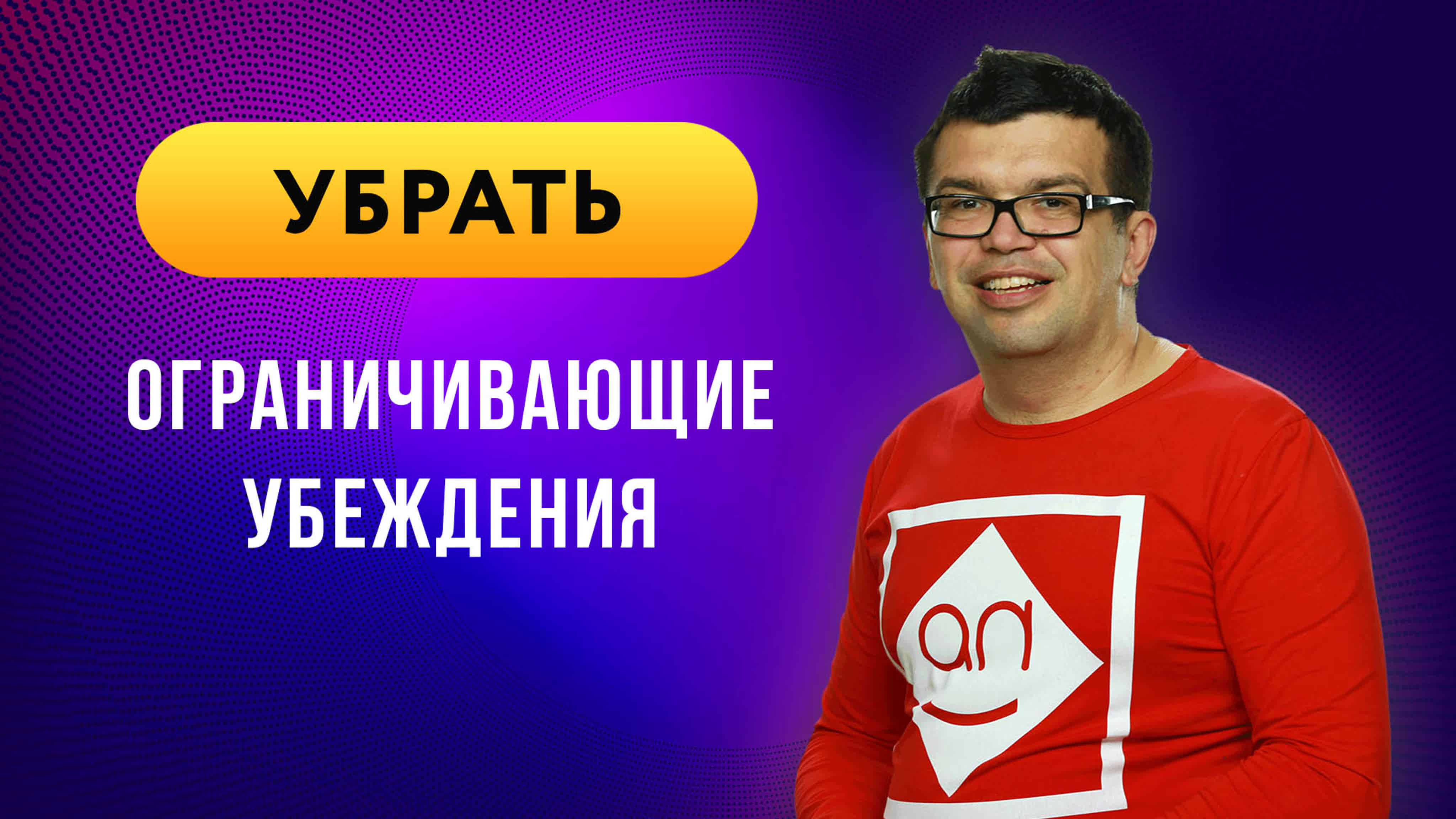 Видеокурсы | Онлайн образование | Дистанционное обучение