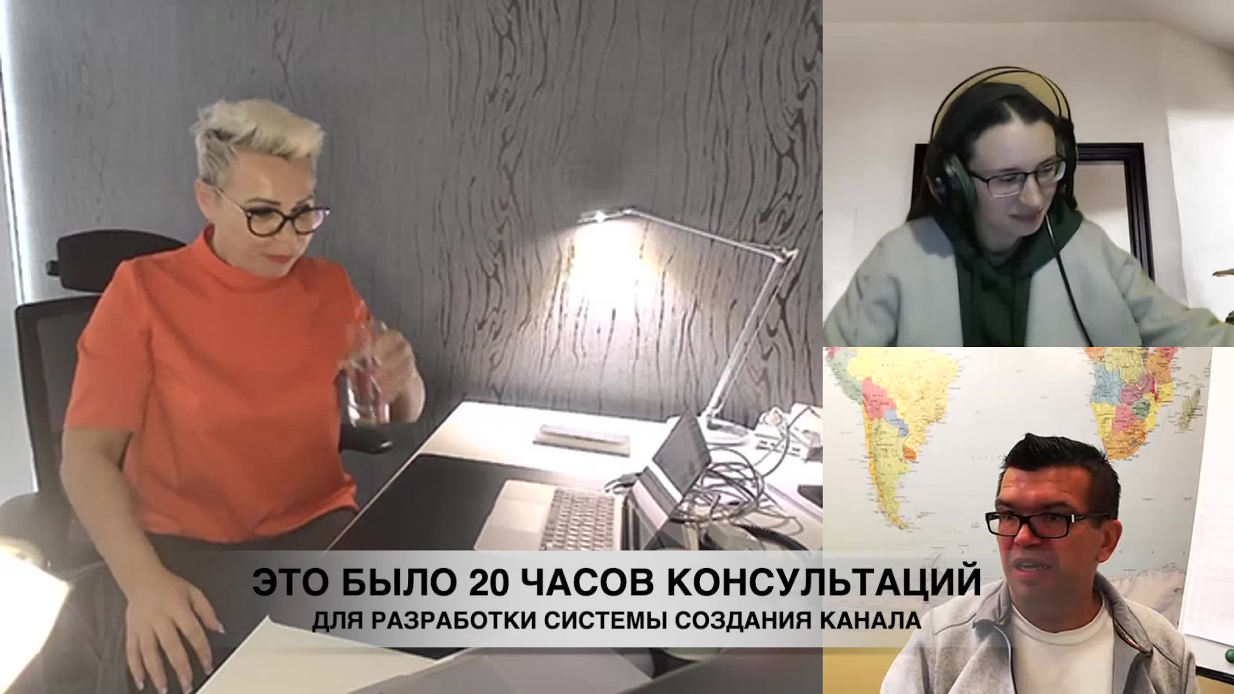 Отзывы об Александре Некрашевиче. Консультация по YouTube