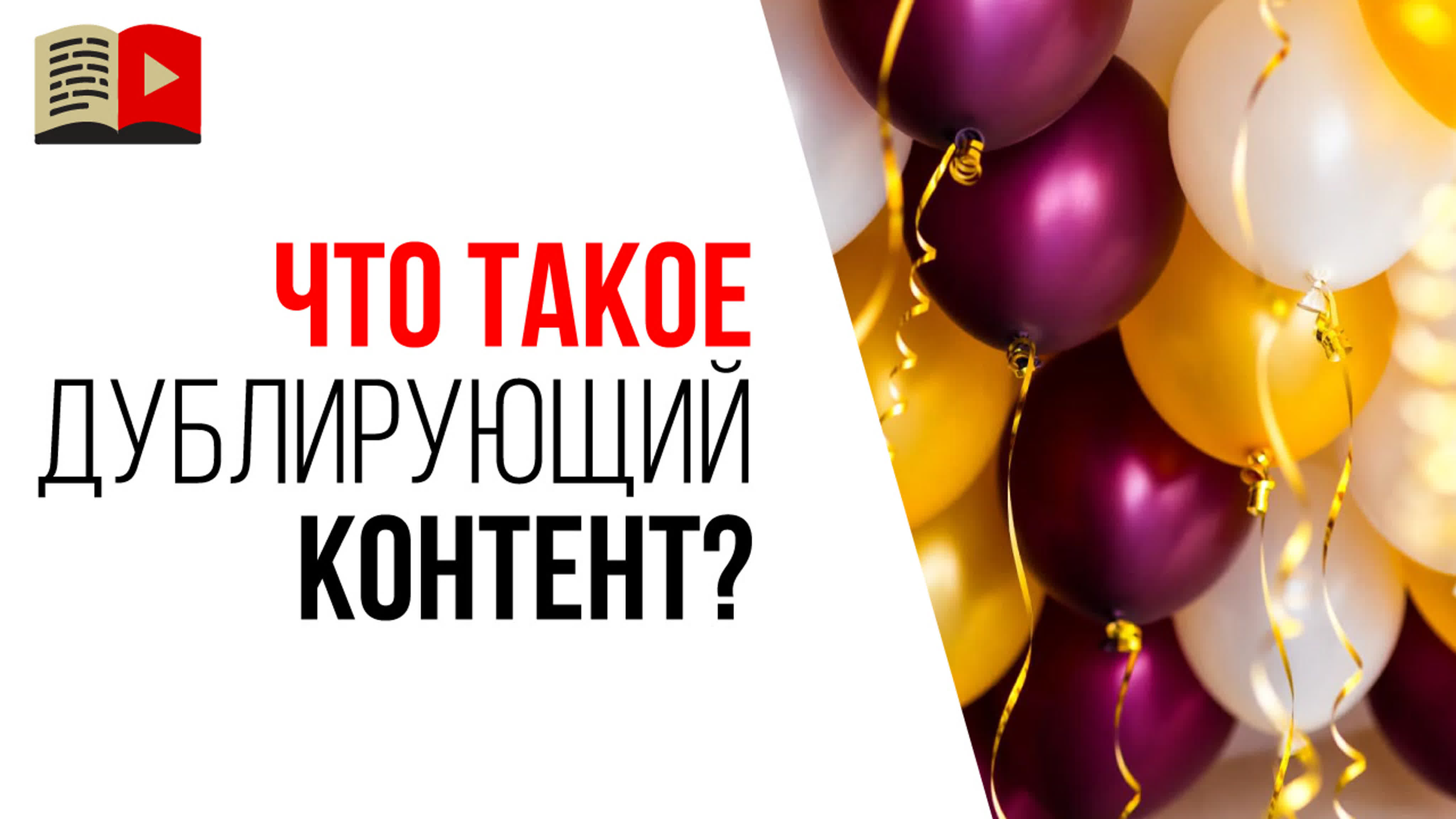 Школа Видеоблогера | Ошибки начинающих видеоблогеров