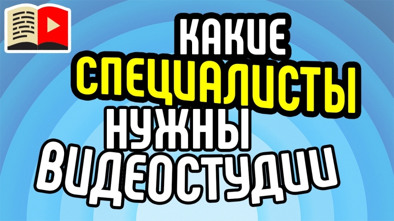 Одиннадцатый класс | Техническая часть