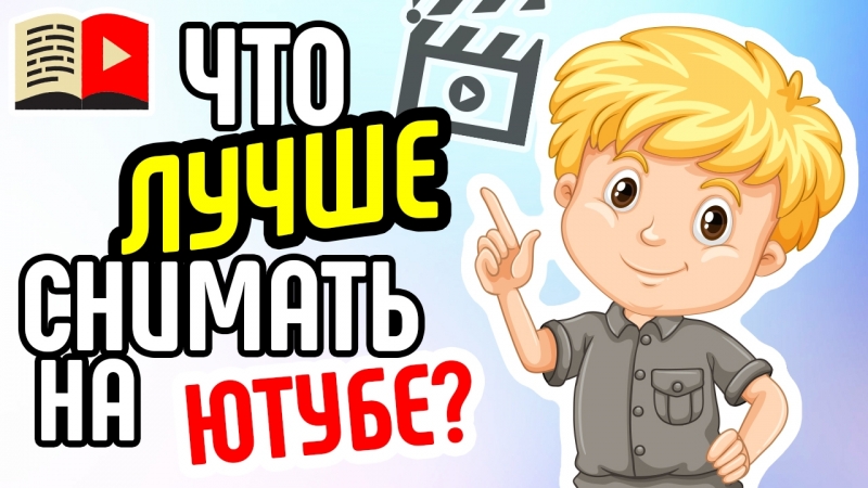 Вопросы учеников