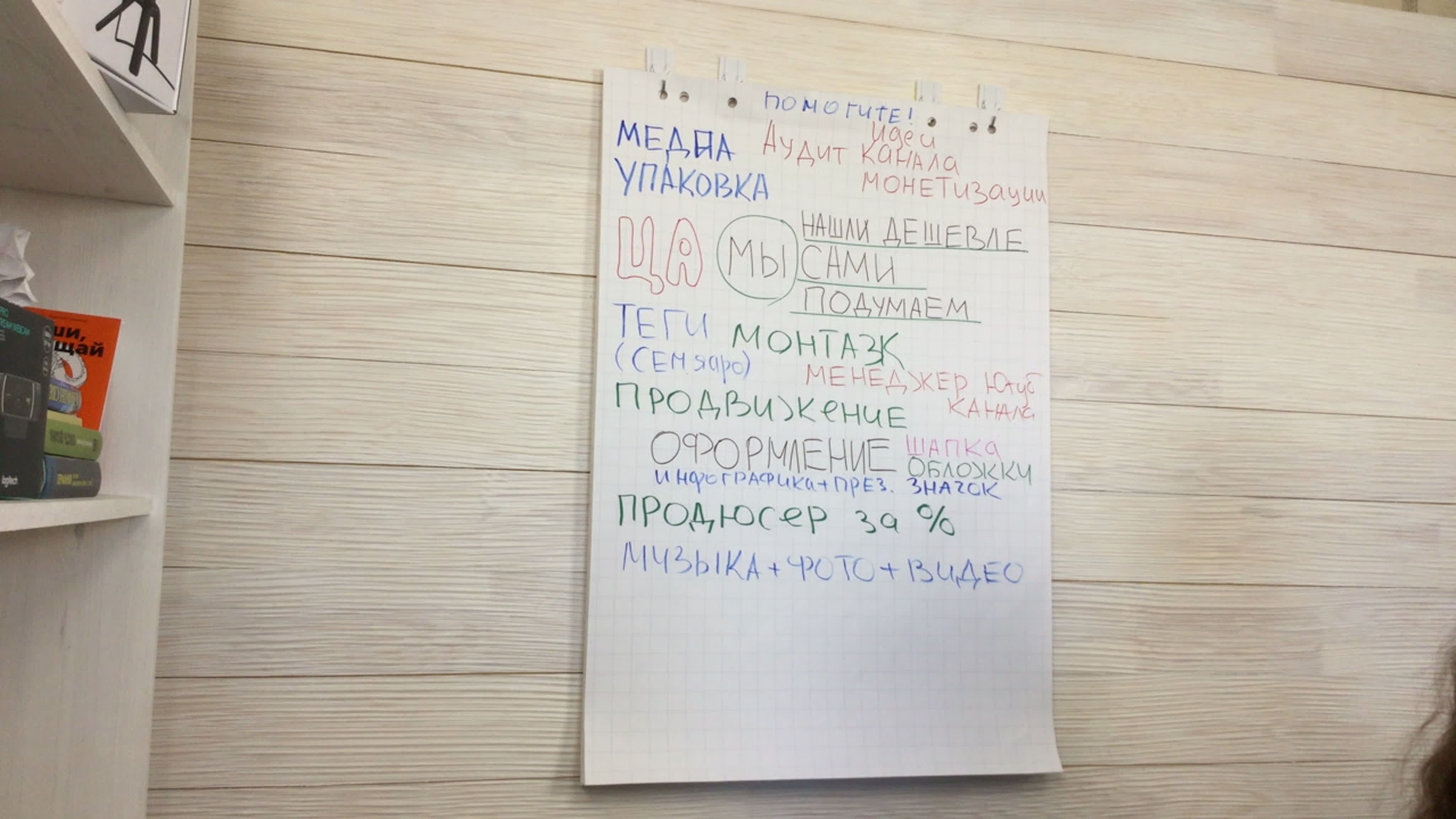 Стримы | Прямые трансляции