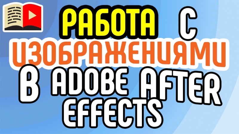 Девятый класс | Продвижение