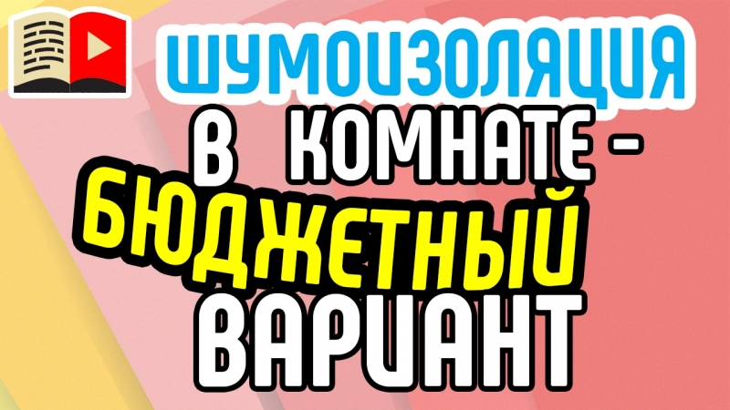 Девятый класс | Техническая часть