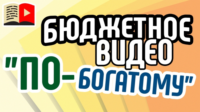 Пятый класс | Техническая часть