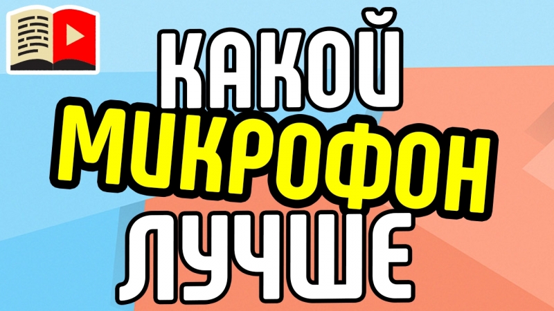 Четвёртый класс | Техническая часть