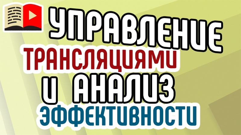 Десятый класс | Создание контента