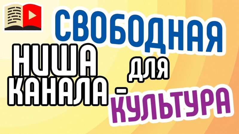 Девятый класс | Создание контента