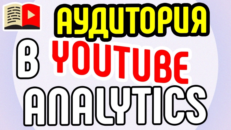 Шестой класс | Инструменты и сервисы для работы