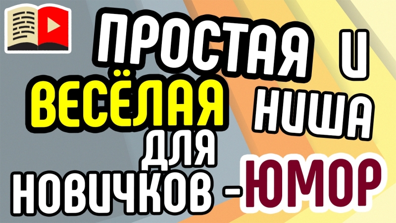 Восьмой класс | Создание контента