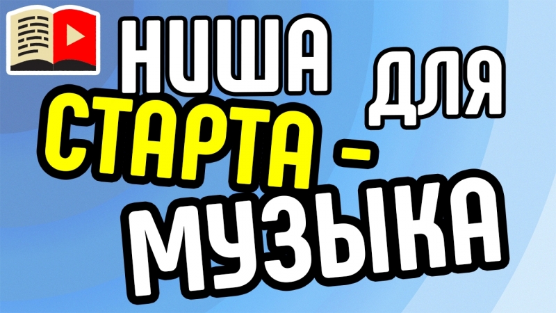 Пятый класс | Создание контента