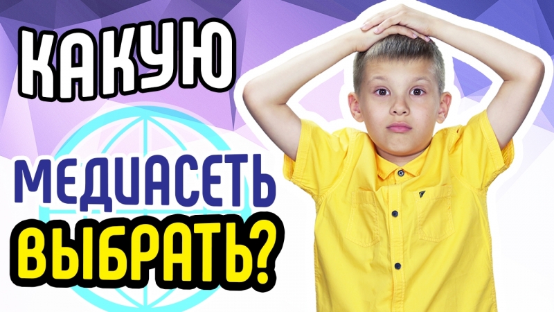 Четвёртый класс | Стратегия монетизации