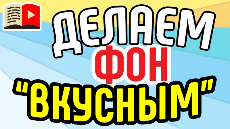 Третий класс | Техническая часть