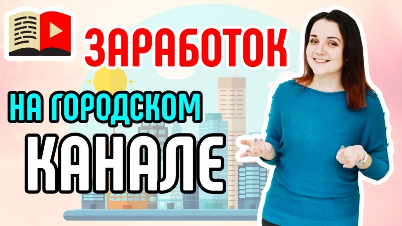 Третий класс | Стратегия монетизации
