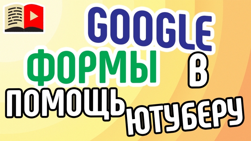 Второй класс | Инструменты и сервисы для работы