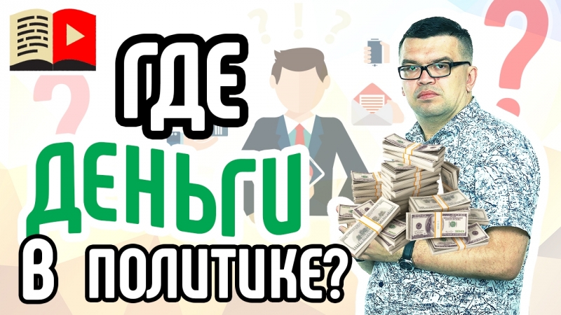 Второй класс | Стратегия монетизации