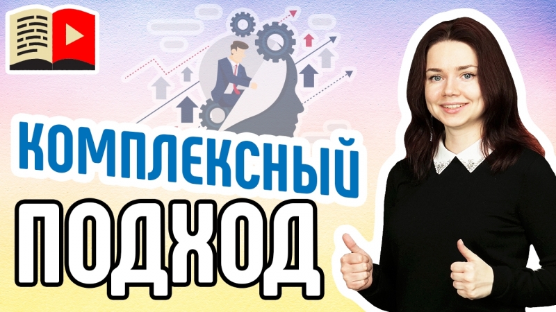 Второй класс | Оптимизация видео и канала