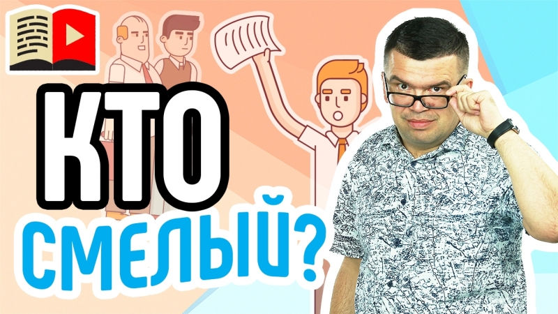 Второй класс | Создание контента